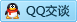 QQ在线咨询825025519